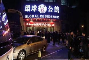 环球公馆爆料视频最新版,揭秘惊人内幕,真相令人震惊